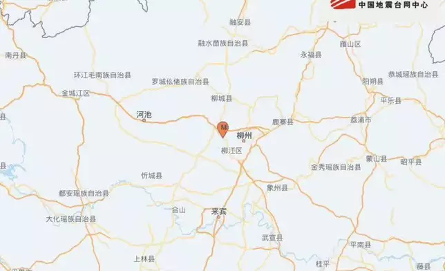 廣西柳州市柳南區，凌晨發生5.2級地震。