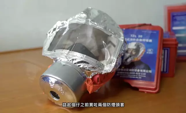 消防處在短片中邀請鄭太親述逃生經過，並藉此提醒市民，家中配備防煙頭套及掌握基本防災知識。消防處影片截圖