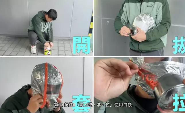 消防處在短片中邀請鄭太親述逃生經過，並藉此提醒市民，家中配備防煙頭套及掌握基本防災知識。消防處影片截圖