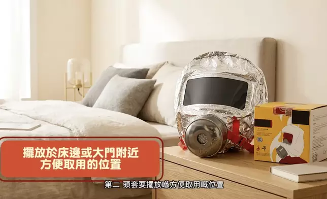 消防處在短片中邀請鄭太親述逃生經過，並藉此提醒市民，家中配備防煙頭套及掌握基本防災知識。消防處影片截圖