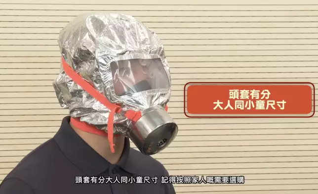 消防處在短片中邀請鄭太親述逃生經過，並藉此提醒市民，家中配備防煙頭套及掌握基本防災知識。消防處影片截圖