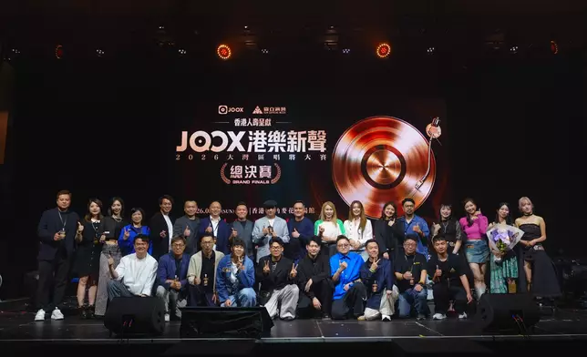《JOOX港樂新聲2026大灣區唱將比賽》圓滿完成，為樂壇注入新力量。