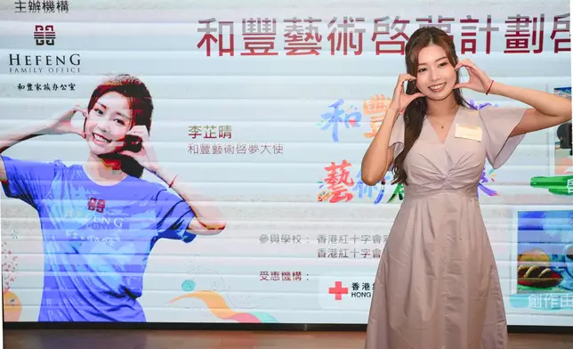李芷晴