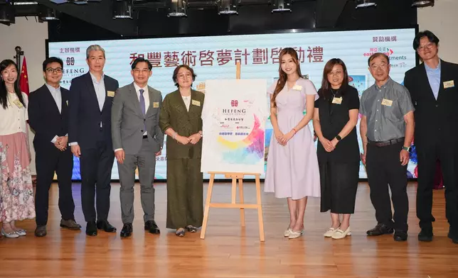 李芷晴日前出席「藝術啟夢計劃」記者會接受邀請出任和豐藝術啟夢大使。