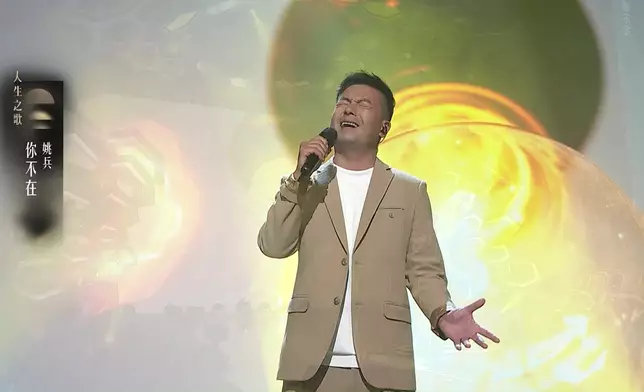 姚兵唱《你不在》表現失準。