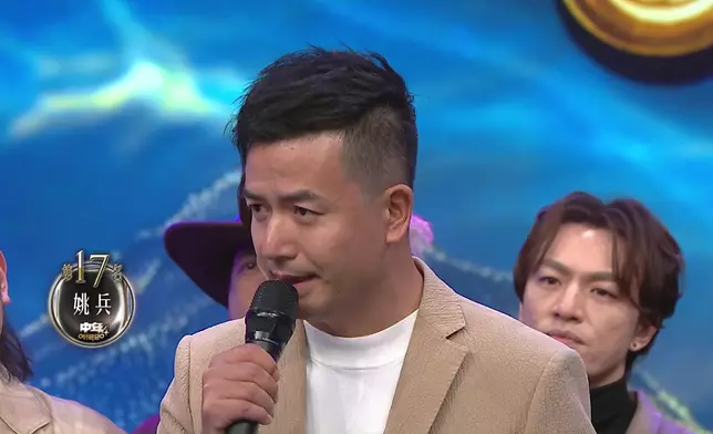 姚兵感激樂小姐提攜。