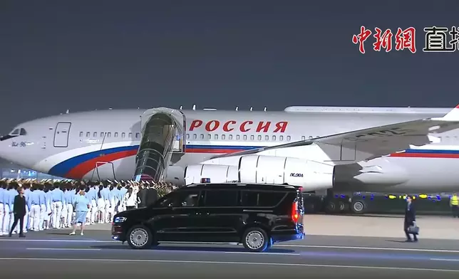 俄羅斯總統普京乘坐專機19日晚上抵達北京首都國際機場。中新網直播截圖