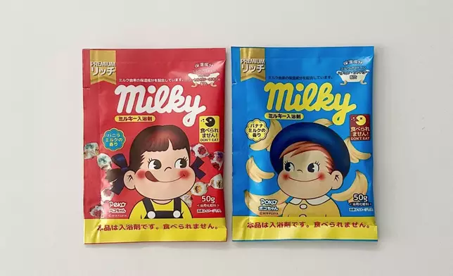 日本Milky入浴劑。網上圖片