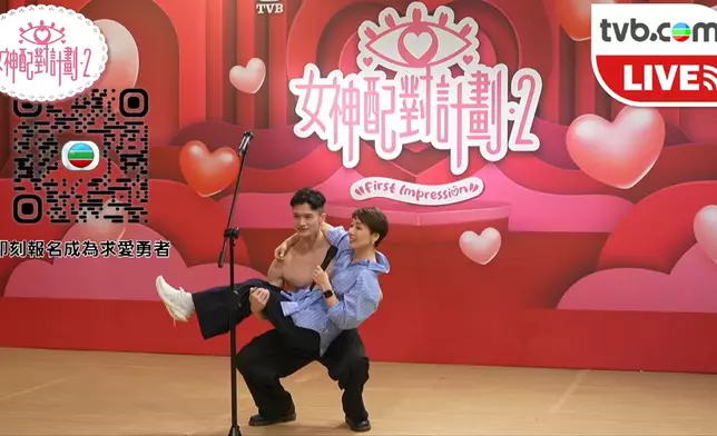 其實個公主抱先係江美儀試玩。
