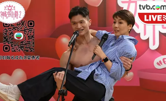 其實個公主抱先係江美儀試玩。
