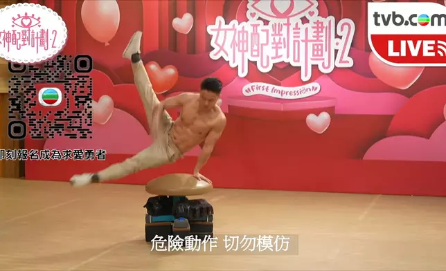真係好勁！