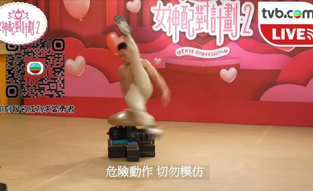 真係好勁！
