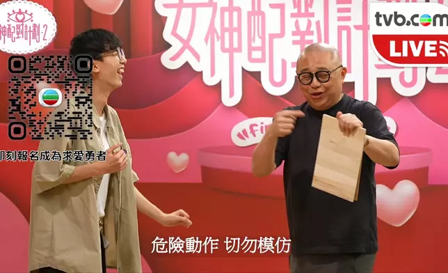 呢吓「破板」搞到成塊柀飛落阿Bob心口，嚇到阿Bob跌一跌，真係好搞笑。