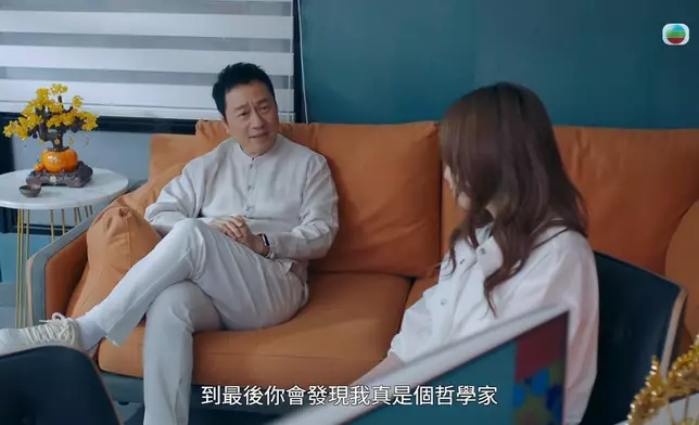 呢兩句對白，帶出咗劇集嘅核心思想。