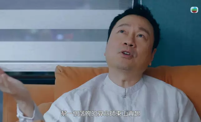 觀眾就係鍾意睇祥仔口衰衰咁。