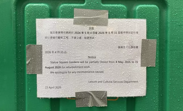 康文署在5月初起將皇后像廣場花園封閉，稱進行翻新工程至8月31日。 deviantplus Threads圖片