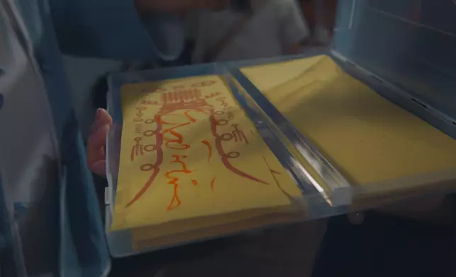 「英文符」好盞鬼。