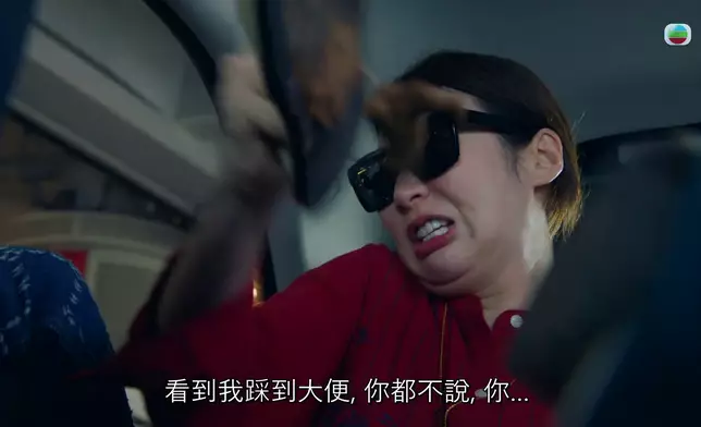 Btw 莊思敏嗰個見到尿好厭惡個樣都好好笑。