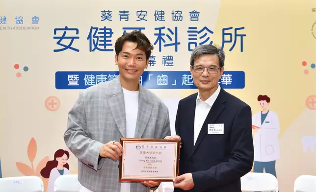 東東獲大會委任為「葵青健康大使」，宣揚「早預防，早發現，早治理」的健康訊息。