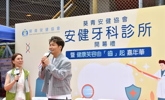 東東呼籲市民勿諱疾忌醫，要定期檢查，守護牙齒及身心健康。