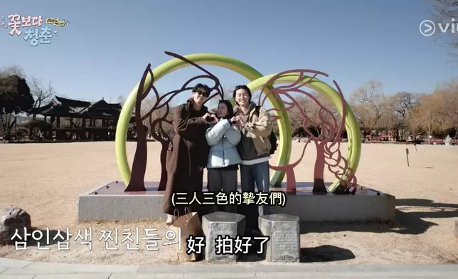 崔宇植、鄭裕美和朴敘俊自《尹Stay》系列合作再出番外綜藝。Viu提供圖片