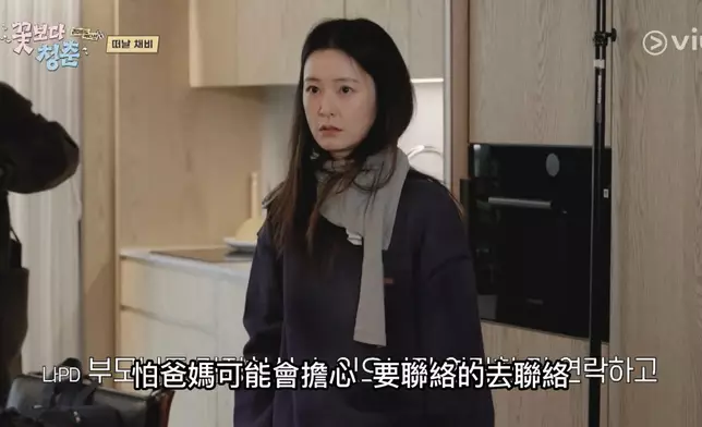 鄭裕美。Viu提供圖片