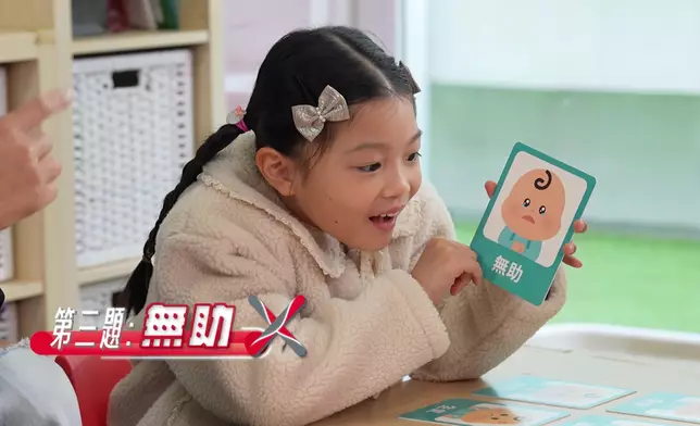 當小豬比估錯時，佢個難以置信樣好爆笑。