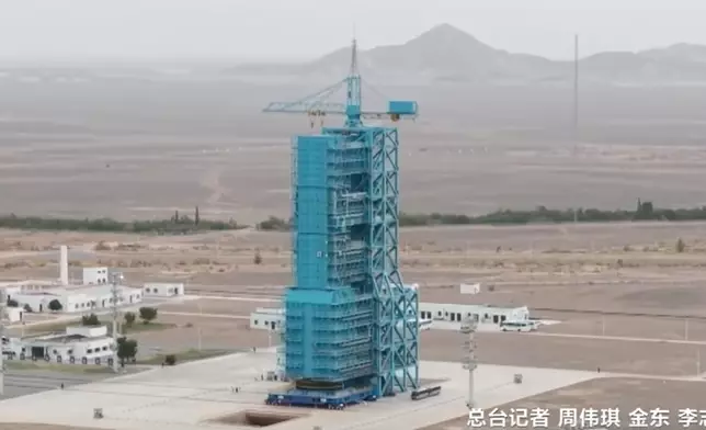 央視截圖