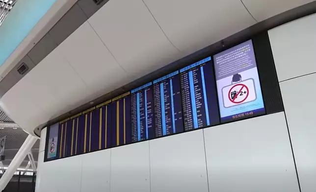 香港國際機場二號客運大樓。運輸及物流局FB