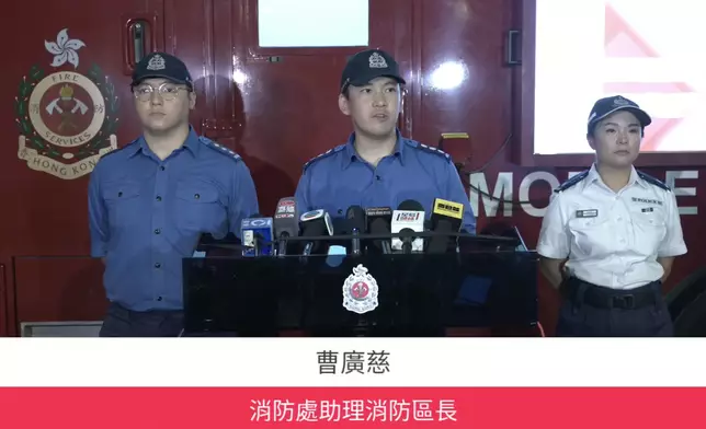 消防處助理消防區長曹廣慈、消防處高級救護主任崔銘然和警務處署理油麻地分區指揮官黃媛姿交代佐敦二級火警詳情。FB視頻截圖