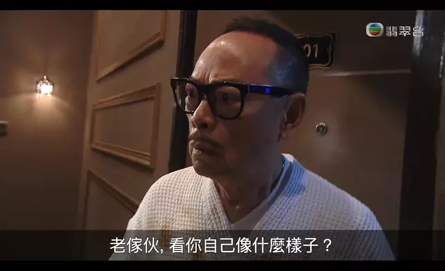 《愛回家》劇照，示意圖片