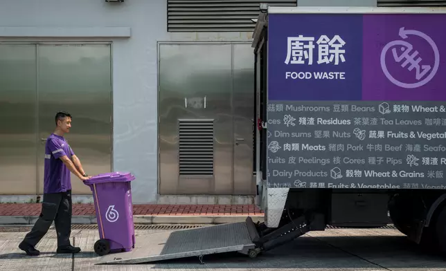 「綠綠賞」廚餘回收計劃
