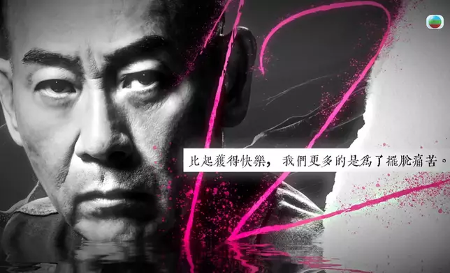 由TVB企業傳訊部CID創作的《刑偵12》宣傳片榮獲「2026紐約電視電影節」「電視劇宣傳組別金獎」。