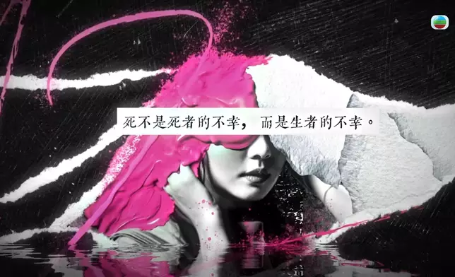 由TVB企業傳訊部CID創作的《刑偵12》宣傳片榮獲「2026紐約電視電影節」「電視劇宣傳組別金獎」。