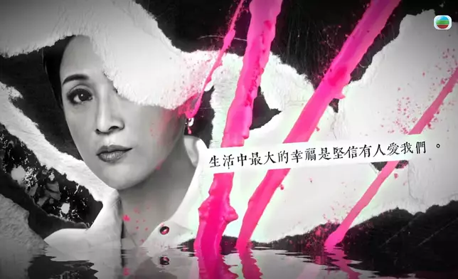 具延伸性的粉紫色潑墨相當搶眼，並大大加強整體視覺衝擊。