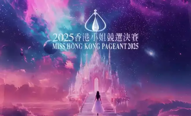 由TVB企業傳訊部CID及佈景設計科攜手合作的《2025香港小姐競選決賽》獲「2026紐約電視電影節」「製作設計／美術指導組別銅獎」。