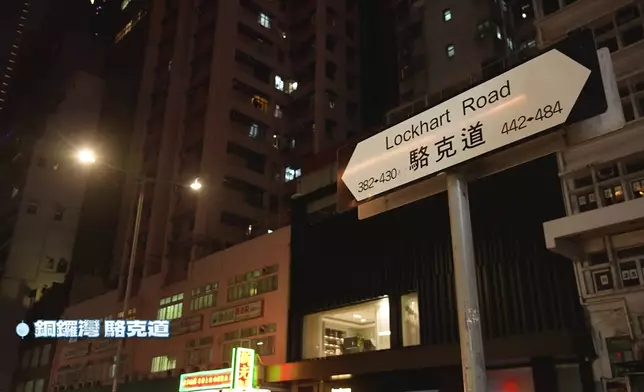 美食KOL Arthur帶Gillian到駱克道搵食。