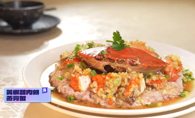 黃椒醬肉餅蒸膏蟹挑戰膽固醇極限。