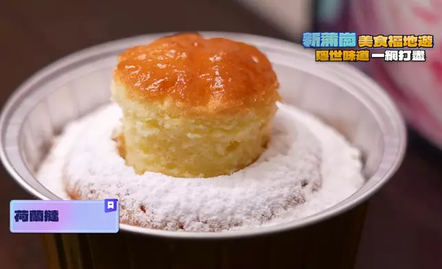 Arthur兒時回憶「煙囪餅」。