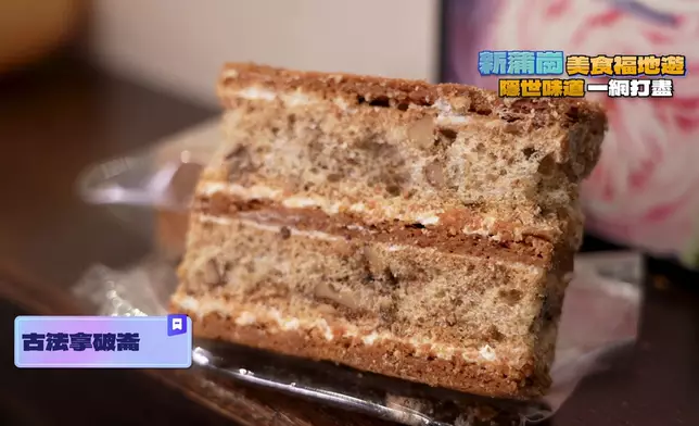 古法拿破崙