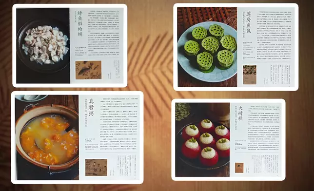 美食歷史作家盧冉。