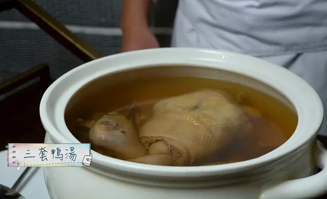 呢個就係「三套鴨」，食到Jarvis讚不絕口。