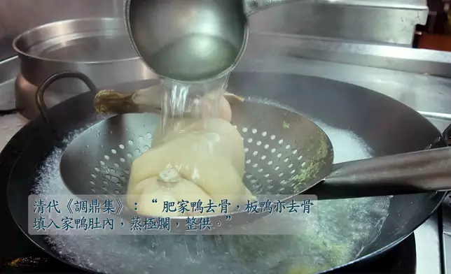 呢個就係「三套鴨」，食到Jarvis讚不絕口。