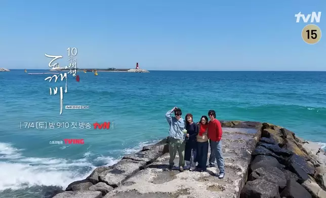 《鬼怪10週年之旅》特輯將於7月4日晚在韓國tvN首播。影片截圖