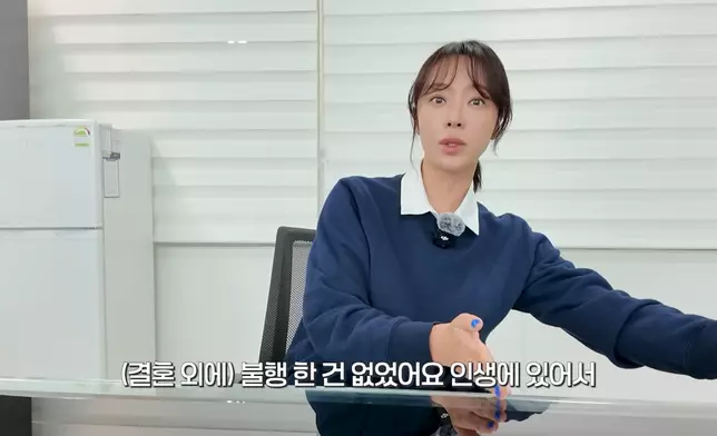黃正音直指當時無法離婚是她人生唯一的不幸。影片截圖