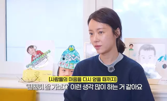 黃正音展現慢慢復出幕前的決心。影片截圖