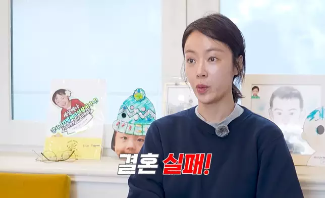 黃正音坦承婚姻與事業皆失敗。影片截圖