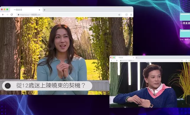 鍾嘉欣小時候已很喜歡陳曉東。