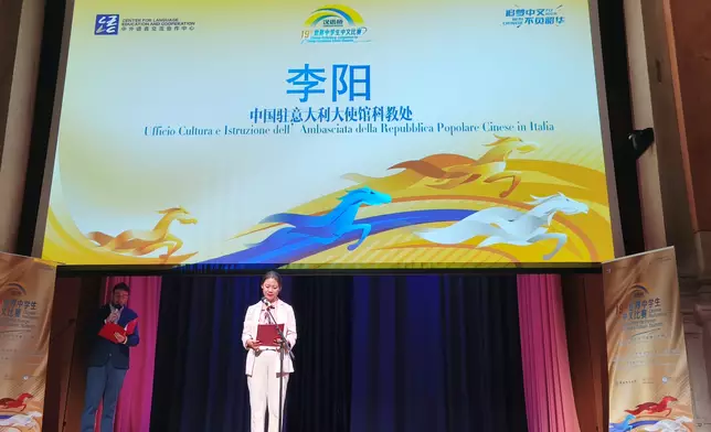 中國駐意大利大使館科教處李陽致辭，圖片來源：羅馬大學孔子學院