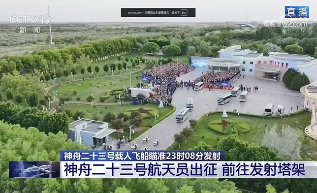 神舟二十三號3名航天員朱楊柱、張志遠、黎家盈乘坐專車駛向發射架。央視視頻截圖